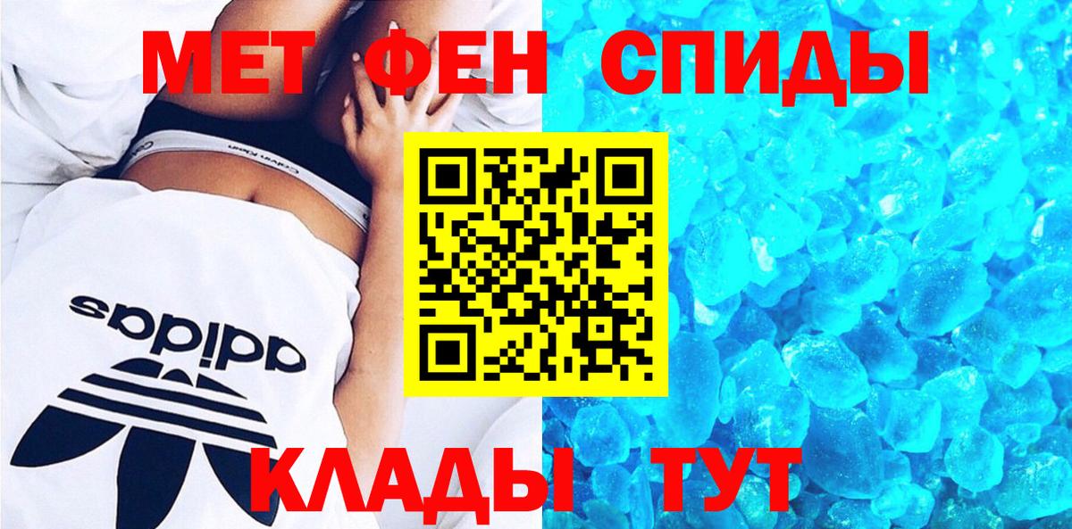 Шатура  АМФЕТАМИН Premium  Amphetamine  Вход с VPN 