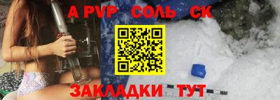 COCAINE Ипатово