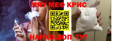 COCAINE Ипатово