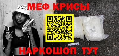 COCAINE Ипатово