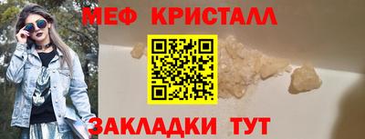 COCAINE Ипатово