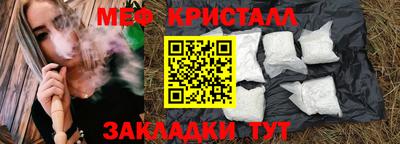 прущие крисы Изобильный