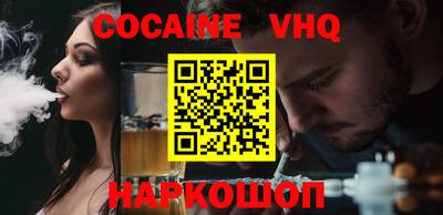 каннабис Камышлов