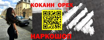 марихуана Ирбит