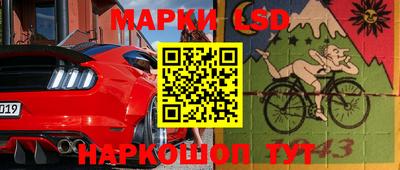 прущие крисы Изобильный