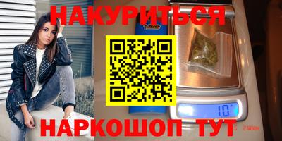 COCAINE Ипатово