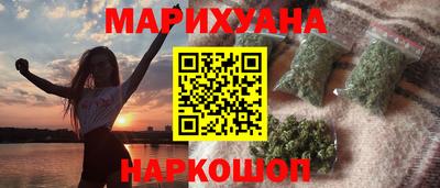 марихуана Кандалакша