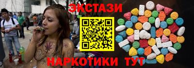 COCAINE Ипатово