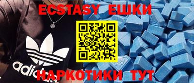 каннабис Камышлов