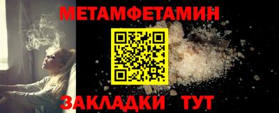 COCAINE Ипатово