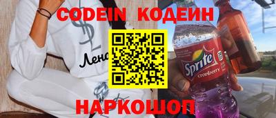 каннабис Камышлов