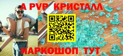 прущие крисы Изобильный