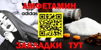 COCAINE Ипатово
