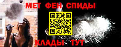 COCAINE Ипатово