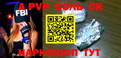 ГАЛЛЮЦИНОГЕННЫЕ ГРИБЫ Канаш