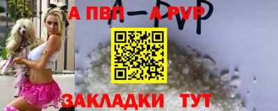 COCAINE Ипатово