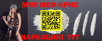 прущие крисы Изобильный