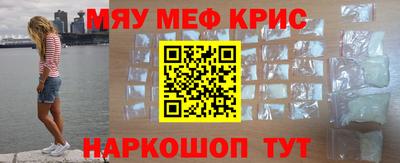 прущие крисы Изобильный