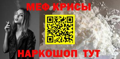 прущие крисы Изобильный