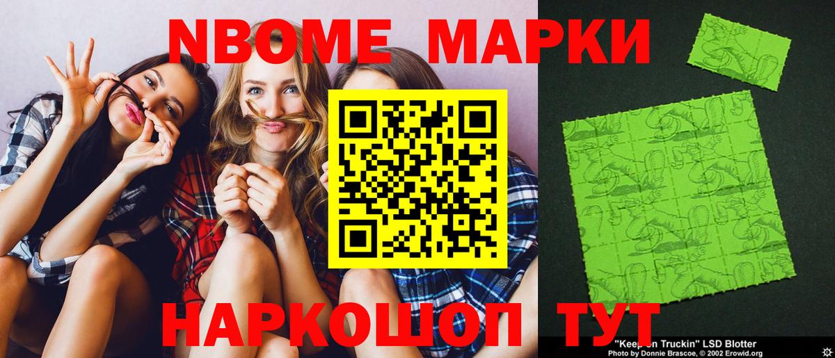 ЛСД экстази кислота  Лсд 25 экстази ecstasy  mega ТОР  Вход с VPN  Шатура  ЛСД экстази 