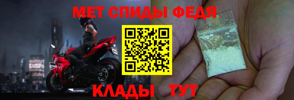 МЕТАМФЕТАМИН витя  Вход с VPN  Метамфетамин  Шатура 