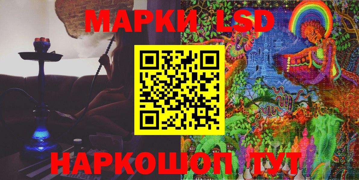 Марки NBOMe 1,8мг  Марки NBOMe 1,8мг  Шатура  Вход с VPN 