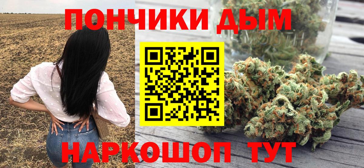 Конопля OG Kush Шатура
